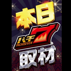 モンハン取材